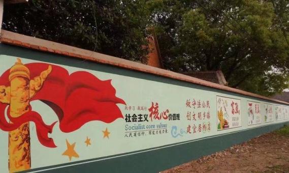 和县墙体广告之彩绘