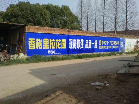 和县墙体广告对比传统广告媒介的优势在哪里