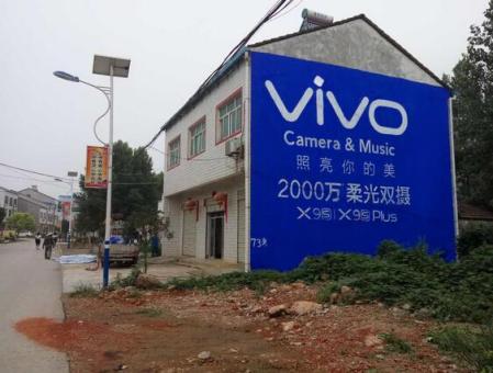 和县刷墙广告和喷绘墙体广告哪个效果好？