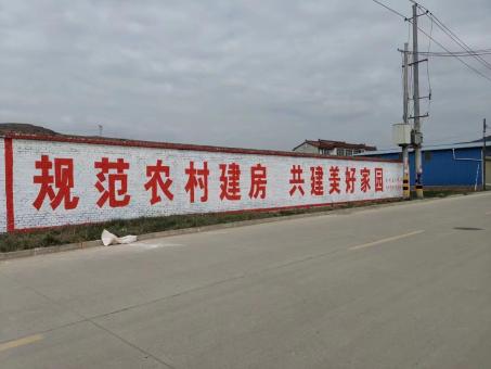和县墙体广告投放需要注意的三点