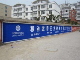和县如何打造能够“让人记住”的广告