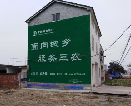 和县为什么制作墙体广告