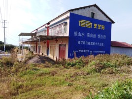 和县必须知道的墙体广告形势