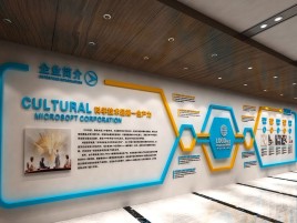 和县企业形象墙的作用