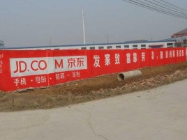 和县户外墙体广告效果听得见