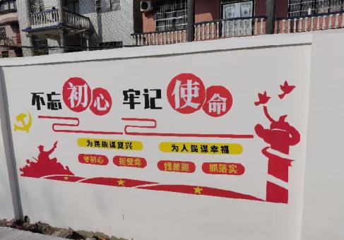 和县美丽乡村文化墙价格怎么样
