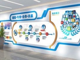 和县企业文化墙制作都有什么特点呢