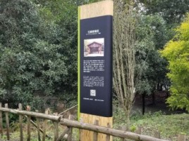 和县标识牌材料选择和运用的注意事项