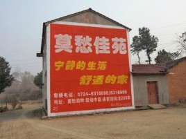 和县如何合理的选择户外广告投放