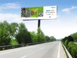 和县高速擎天柱广告牌的特点和优势