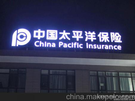 和县背光发光字原来有这么多优势,难怪有眼光的客户都选它