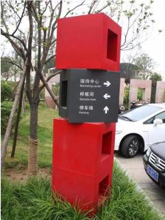 在和县，怎样才能选择一家好的墙体广告公司？