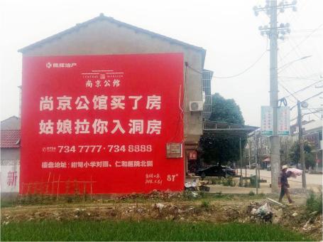 和县做户外墙体广告，一定要避开这4大雷区
