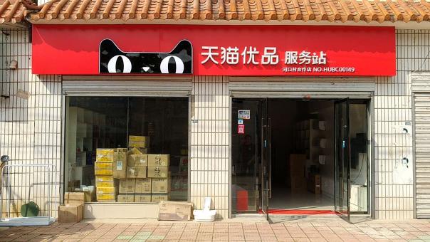 和县门头招牌怎么装修才最吸引人
