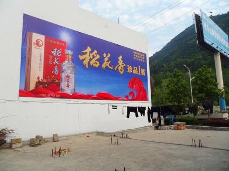 和县墙体喷绘广告效果怎么样？