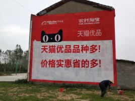 和县互联网广告横飞的当下，为什么最受欢迎的依然是户外墙体广告？