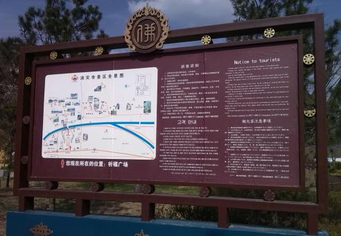 和县标识标牌的类别有哪些？怎么区分有依据？