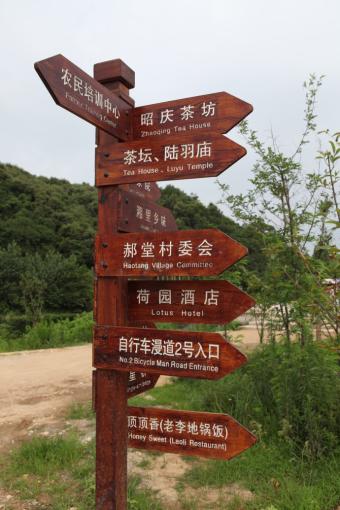 和县标识标牌的类别有哪些？制作工艺都有哪些要求？看完就懂了！