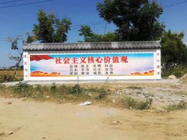 和县墙体彩绘环保吗？有哪些优点呢？