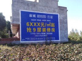 和县墙体广告的好处