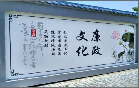和县文化墙可以用哪些字体你知道吗？