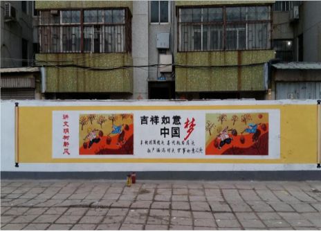 和县什么是文化墙