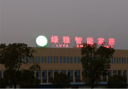 和县楼顶冲孔发光字是怎么安装的?