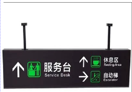 和县吊牌灯箱制作流程。
