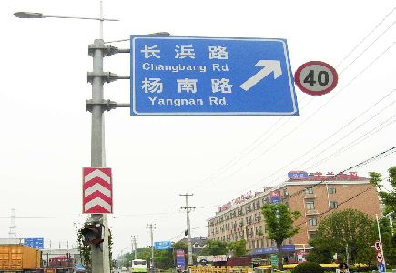 和县标识牌质量保证措施