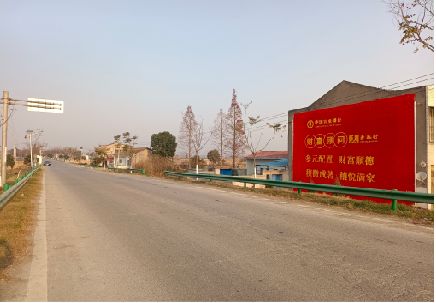 和县墙体广告是如何印刷的？