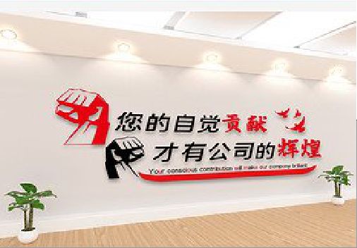 和县企业文化墙装在哪里合适？