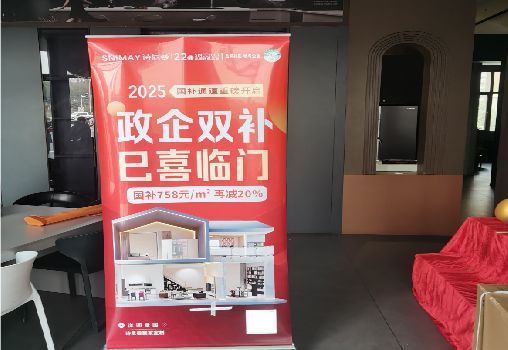 和县户内写真的特点是什么？