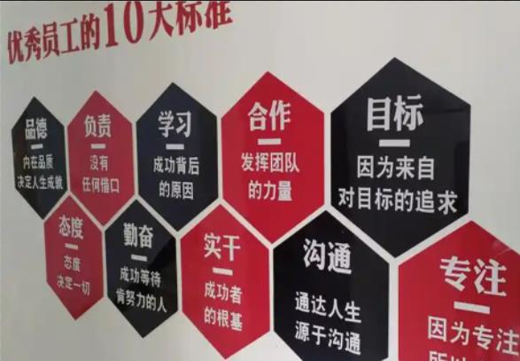 和县公司文化墙的作用
