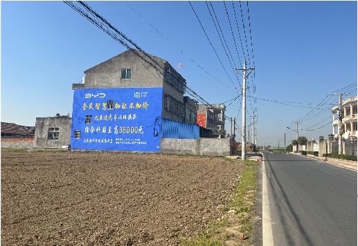 和县墙体广告用的是什么漆？