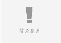 和县立体字的制作方式有哪些？