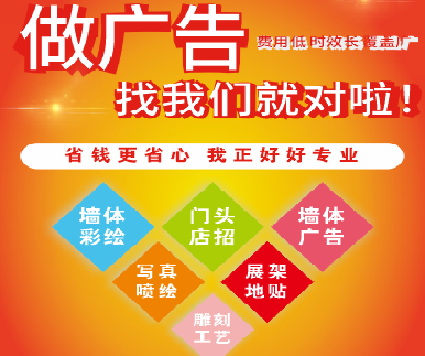 和县户外广告安装知识。