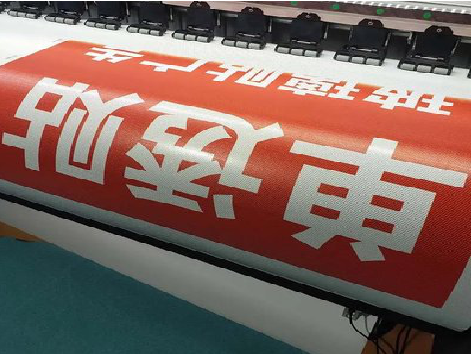 和县单透的特点和效果。