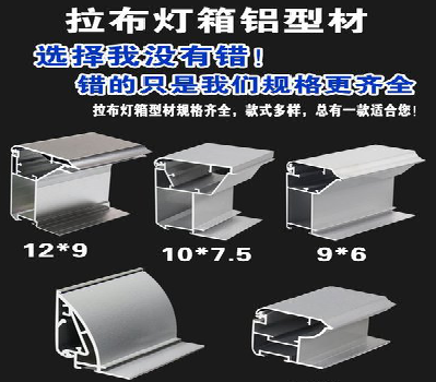 和县灯箱的制作型号有哪些？
