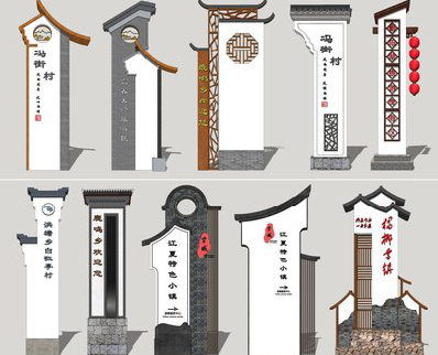 和县美丽乡村标识标牌有哪些分类？