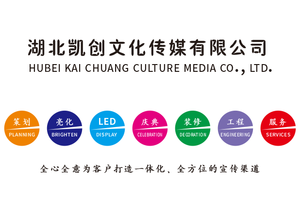 和县广告设计公司未来的发展趋势。