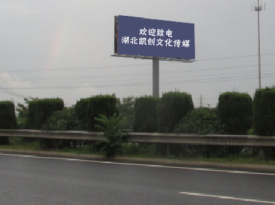 和县大型户外广告多久换一次？