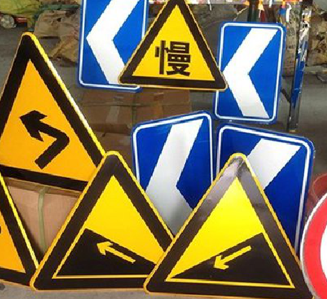 和县标识标牌中颜色的确定是很重要的。