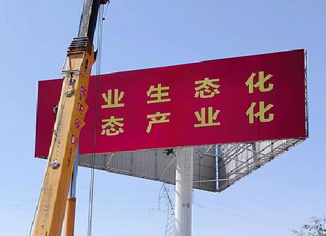 和县广告牌制作设计的重要因素。