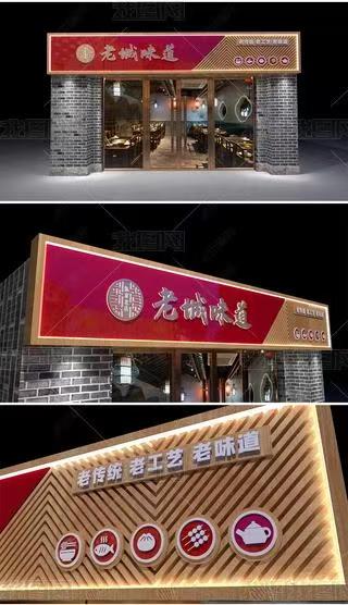 和县门头广告概念以及它的特点及优势