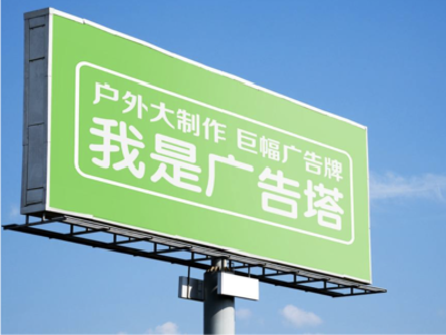 和县线下品牌宣传：户外广告的实际应用价值分析