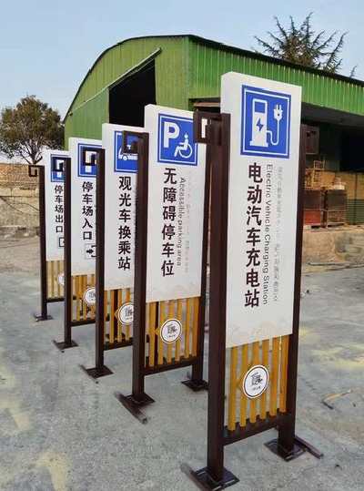 和县标识标牌常见的问题解析。