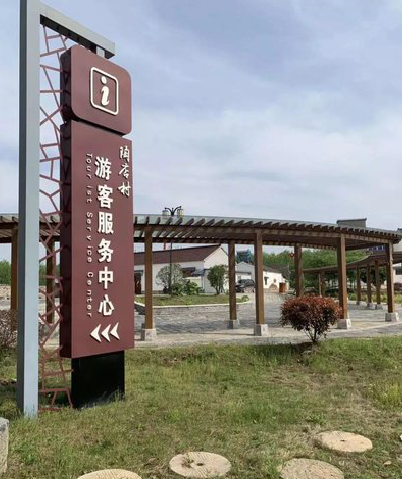 和县乡村景点建设标识标牌系统要注意什么？